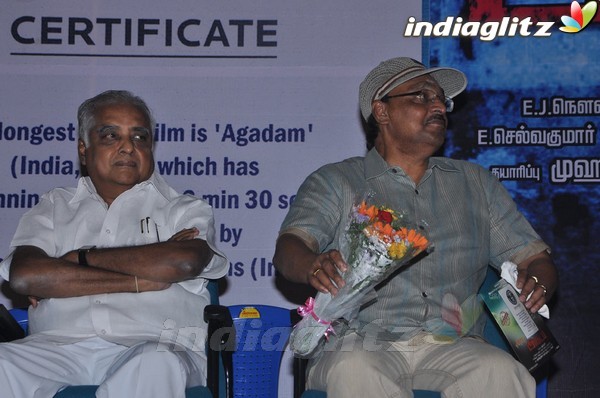 'Agadam' Movie Audio Launch